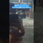 【コーティング】十勝 帯広市 磨き ガラスコーティング 撥水 滑水 新車 中古車 新古車 未使用車 #shorts