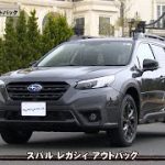 tvk「クルマでいこう！」公式 スバル レガシィ アウトバック 2022/4/24放送(#729)