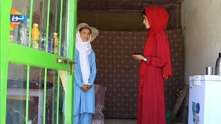 دکاندار کوچک | صغرا علیزاده |