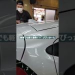 #トヨタアクア #磨き#コーティング