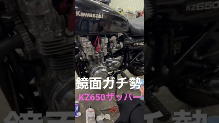 鏡面ガチ勢の磨きまくる女子✨