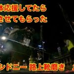 シドニー で路上靴磨きしてたら政治団体と仲良くなった。　靴磨き世界一周アジア編2日目