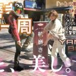 【日本2周分の出会い 後編】いとの靴磨き屋さん「伊藤さん」靴磨きしながら日本一周 #モンキー125 #バイク女子#靴磨き#日本一周