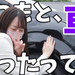 【第2弾】まつもと、車買ったってよ【前編】【日産オーラ/外装/オプション】