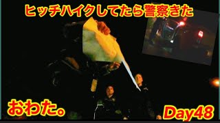 オーストラリア警察にお世話になりました。　靴磨き世界一周アジア編48日目