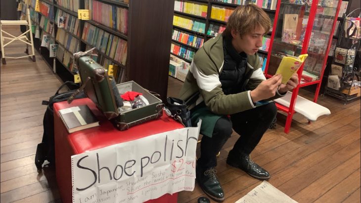 シドニー の古本屋で靴磨き　「ほんだらけ」　靴磨き世界一周アジア編55日目