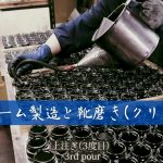 【ASMR】靴クリーム製造と靴磨き　-Shoe cream manufacturing and shoe shining-