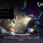 Apex　カジュアル自分磨き　1枠空いてますよ！