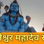 Galteswar Mahadev Temple Surat | 12ह ज्योतिर्लिंग दर्शन  गलतेश्वर महादेव | Monty Boy Blog |