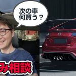 やっぱHonda車！めっちゃ悩んでます次の車。