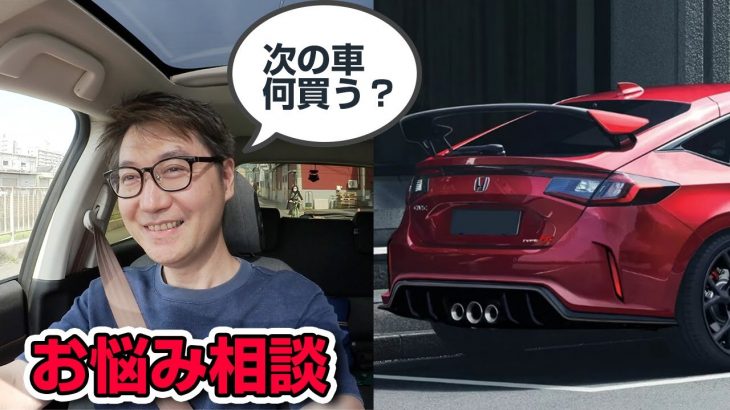 やっぱHonda車！めっちゃ悩んでます次の車。