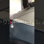 洗車のシャンプーを流すときは⁉ マツダMX30 #Shorts