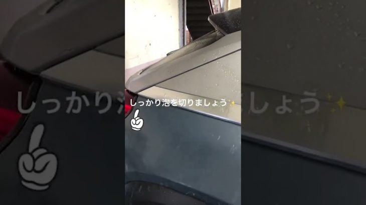洗車のシャンプーを流すときは⁉ マツダMX30 #Shorts