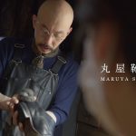 【Panasonic Lumix GH6】Maruya Shoeshine Japan 丸屋靴磨き店静岡 interview movie