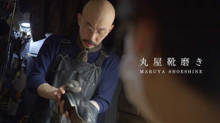 【Panasonic Lumix GH6】Maruya Shoeshine Japan 丸屋靴磨き店静岡 interview movie