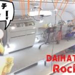 【車磨き屋】ダイハツ ROCKY　鏡のように磨きます！