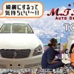 【車磨き屋】TOYOTA　クラウン　綺麗に磨きます！