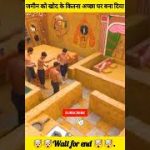 best underground House with swimming pool#mrindianhacker #shorts #crazyxyz #mrbeast #shorts