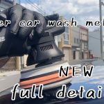 【夏仕様の屋外洗車】新車なのに細かい傷だらけの車を洗車と研磨、コーティングをしました。full detailing