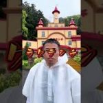 【日本横断靴磨き】大分編#shorts