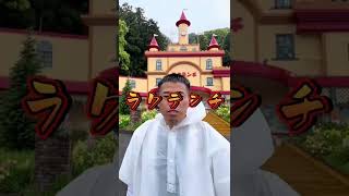 【日本横断靴磨き】大分編#shorts