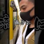 【日本横断靴磨き】鹿児島編#shorts