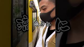 【日本横断靴磨き】鹿児島編#shorts