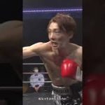 靴磨きボクサー試合裏側  #shorts #shorts #3150ファイトクラブ#3150fight #3150 #3150FIGHT#3150ファイト#ボクシング#亀田 #プロボクサー #格闘技