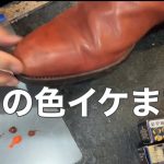 茶色の靴のつま先を直しにかかる靴磨き屋店主。