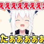 新しい私服衣装を発表し、ますます可愛さに磨きがかかった白上フブキ【ホロライブ/切り抜き】