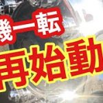 トラックアルミホイール磨き