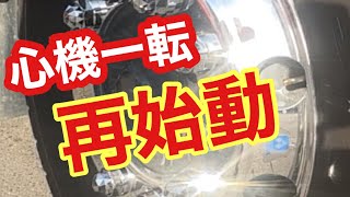 トラックアルミホイール磨き