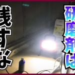 はじめての車磨き【実践トレーニング・コンパウンドは残さ編】
