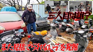 『第三の漢へ届けるリード物語』突然の出会いから物語は始まる！これが最後のリード物語！