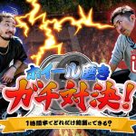 ボクシング元世界チャンピオンとホイール磨き対決！