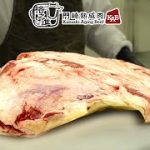 【和牛解体新書】うで肉の解体・肉磨き【徹底解説】
