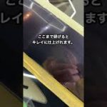 サンディング研磨