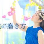 20220716感覚の磨き方