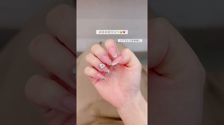 24歳OLゆったり美容DAY?語尾に「〜た」が多くなっちゃった??#女磨き #美容day #ネイル#ヘアカラー