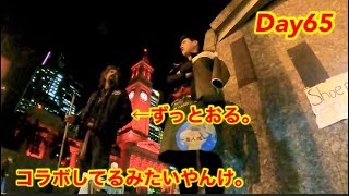 レベル高すぎるホームレスになつかれました。　靴磨き世界一周アジア編65日目