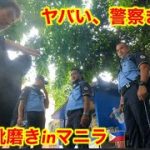 マニラで路上靴磨きしたらバズった　靴磨き世界一周アジア編90日目