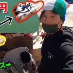 【満面の笑み】アフリカの若者の靴磨きサービスがエグい！African street shoe cleaners are great!!