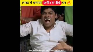 लास्ट मे बनाया जमीन के नीच घर ?? underground house / build #shorts #youtubeshorts #ytshorts