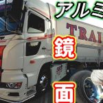 【トレーラー】アルミホイール磨き本舗なっかさんに磨いてもらいました@みやたんチャンネル @みやたんサブチャンネル【バイク】