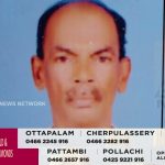 പട്ടാമ്പി കൊപ്പം വണ്ടുംന്തറയിൽ ഗൃഹനാഥനെ വീട്ടിൽ കയറി കുത്തികൊലപ്പെടുത്തി.