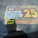 【田舎の中古車屋の商い】仕入れに苦戦してます。ピースチャンネル