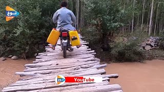 سیل در جاغوری مردم را دچار مشکل کرده است