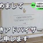 はじめましてこんにちは。靴磨きアドバイザーのＳと申します。