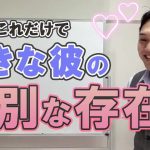 【やらないと損！】自分磨きで圧倒的な差をつける方法