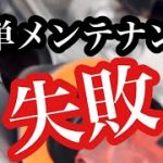 トラックアルミホイール磨き